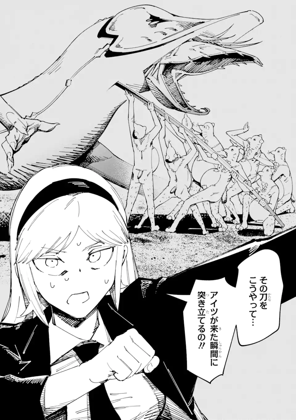 Moimon - Chapter 10.2 - Page 8